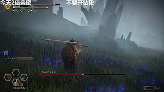 晚上7.30看终末地前瞻！