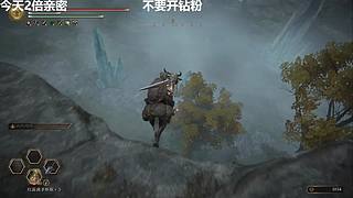 晚上7.30看终末地前瞻！