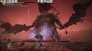 晚上7.30看终末地前瞻！