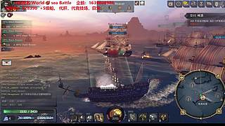 风帆战舰欢乐航海