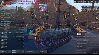 风帆战舰欢乐航海