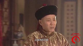 【雍正康熙】帝王故事连连看