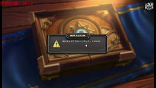 试播 全新直播筹备中