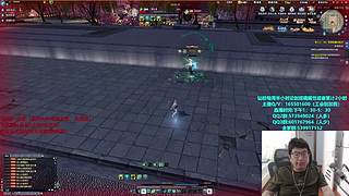 全职业论剑,飞机可插队！