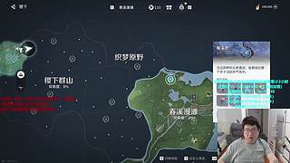 全职业论剑,飞机可插队！