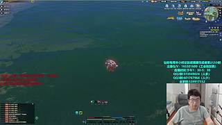 全职业论剑,飞机可插队！