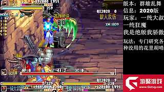 三国战纪-加强版