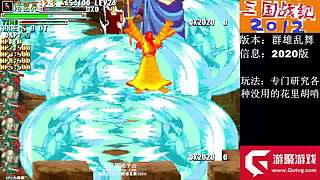 三国战纪-加强版