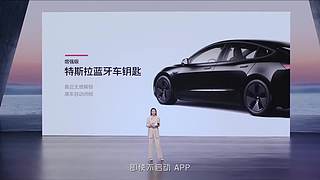 发布会全程回顾&nbsp;5096997