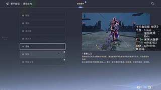 【菠萝】震惊！这游戏还能吃药？！