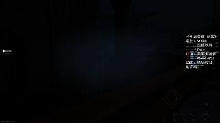 【菠萝】震惊！这游戏还能吃药？！