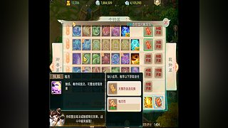 真三3.9F 比39D平衡好玩！