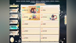 真三3.9F 比39D平衡好玩！