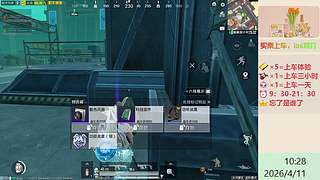 带粉上分-海岛地铁超体~