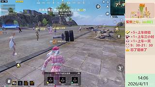 带粉上分-海岛地铁超体~