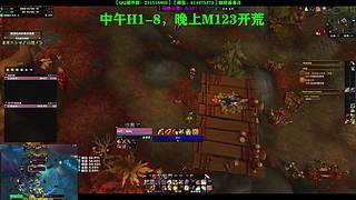 猛攻！带团主播（M梦龙+M12）