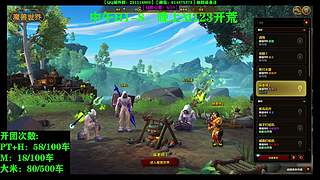 猛攻！带团主播（M梦龙+M12）