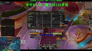 猛攻！带团主播（M梦龙+M12）