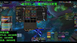 猛攻！带团主播（M梦龙+M12）