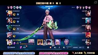 刺客元流教学！冲击国服！