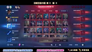 刺客元流教学！冲击国服！