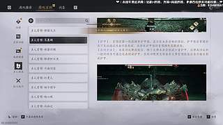 ⭐霸霸⭐燕云，启动！