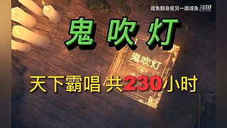 放空了一起待会吧