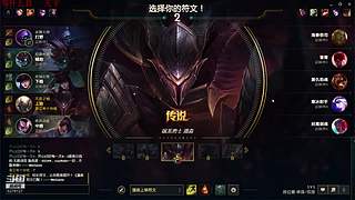 随机心情选英雄 5278127