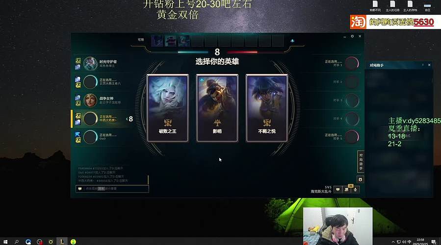 海克斯乱斗第一高手！全区有车位~！