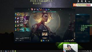 海克斯乱斗第一高手！全区有车位~！