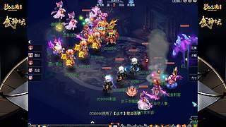 178届梦幻西游武神坛【重播】