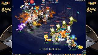 178届梦幻西游武神坛【重播】