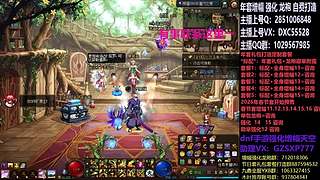 助理:2026年年套增幅强化木叶晚上播