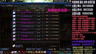 助理:2026年年套增幅强化木叶晚上播