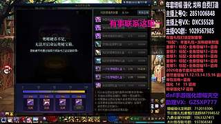 助理:2026年年套增幅强化木叶晚上播