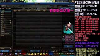 助理:2026年年套增幅强化木叶晚上播