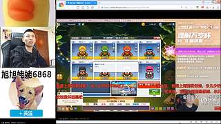 大家好俺是旭旭姥姥，俺来啦！