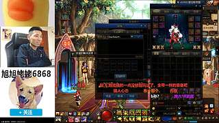 大家好俺是旭旭姥姥，俺来啦！