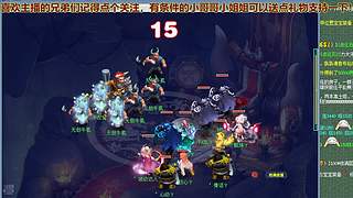 无与伦比【龙的传人】五开日常