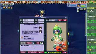 无与伦比【龙的传人】五开日常