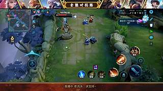 顶级对抗路，王者10星冲百星