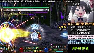 看号，账号，全跨区YXB