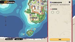 小小世界 开心至上O.o