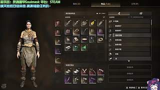 可可✨玩玩灵魂面甲新DLC