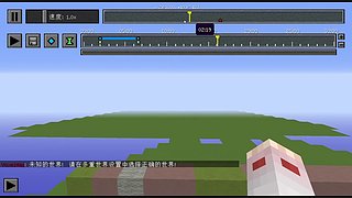 [我的世界]今天修一修服务器