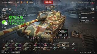 前官方主播银币经验任务