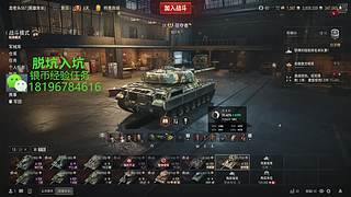 前官方主播银币经验任务