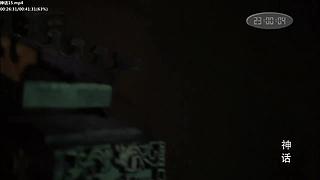 【胡椒粉的胡歌】 你清高，你了不起！