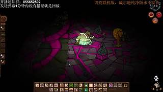 今晚饥荒甜蜜双排