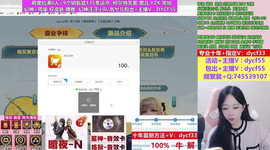 专业十年❤幻神/汪汪小队/无冕之王